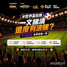 Football Stadium Background